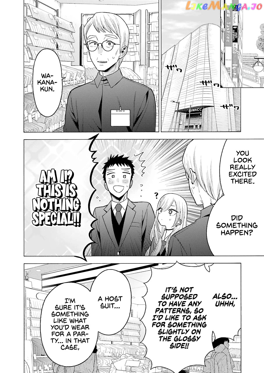 My Dress-Up Darling, Chapter 53 image 17